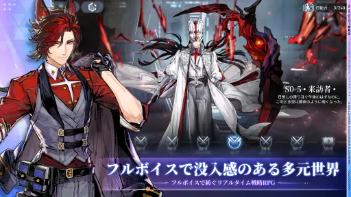 アッシュエコーズ screenshot
