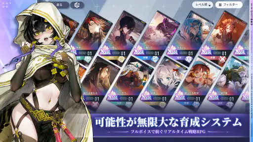 アッシュエコーズ screenshot