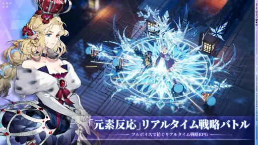 アッシュエコーズ screenshot