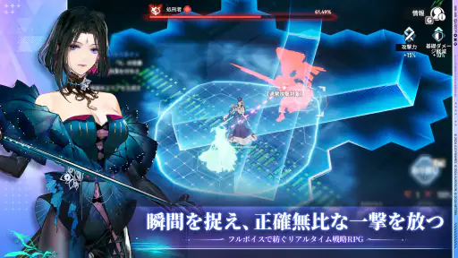 アッシュエコーズ screenshot