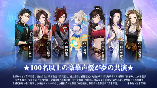 アッシュエコーズ screenshot