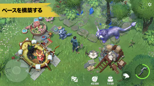 アミキンの村：魔法シムRPG screenshot