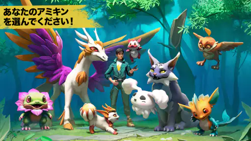 アミキンの村：魔法シムRPG screenshot
