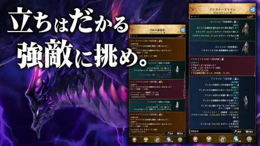 アルテスノート：ハクスラ放置ゲーム-本格ハクスラ＆放置RPG screenshot