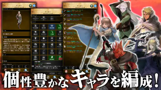 アルテスノート：ハクスラ放置ゲーム-本格ハクスラ＆放置RPG screenshot