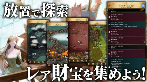 アルテスノート：ハクスラ放置ゲーム-本格ハクスラ＆放置RPG screenshot