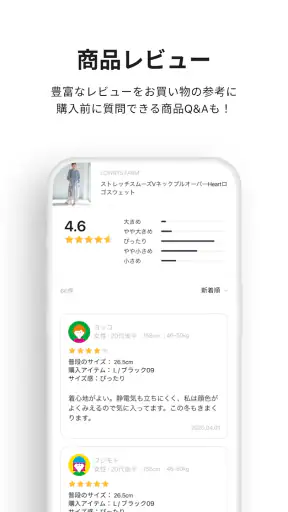 アンドエスティ screenshot