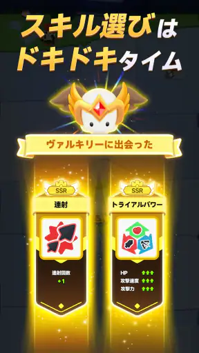 アーチャー伝説2 screenshot