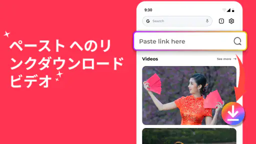 インスタ 動画保存アプリ：動画、画像、ストーリ screenshot