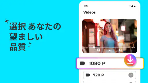 インスタ 動画保存アプリ：動画、画像、ストーリ screenshot