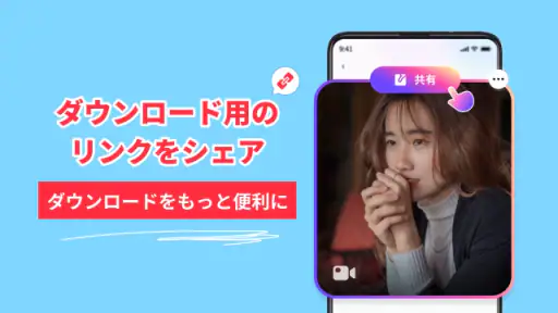 インスタ 動画保存アプリ：動画、画像、ストーリー screenshot