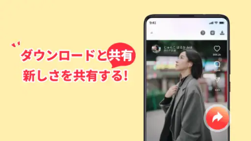 インスタ 動画保存アプリ：動画、画像、ストーリー screenshot