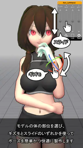 イージーポーザー：アーティストのためのポーズとシーンアプリ screenshot