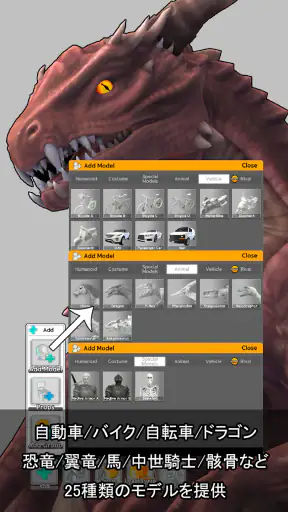 イージーポーザー：アーティストのためのポーズとシーンアプリ screenshot