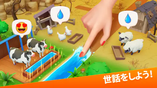 ウエスタン農場 (クロンダイクの冒険) screenshot