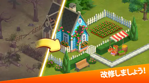 ウエスタン農場 (クロンダイクの冒険) screenshot