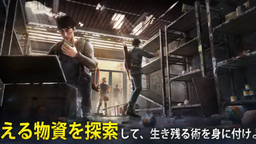 ウォーキング・デッド：サバイバー screenshot