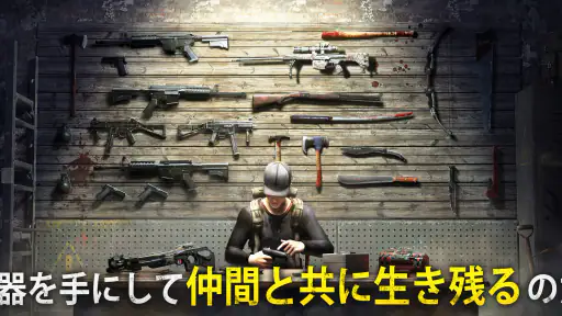 ウォーキング・デッド：サバイバー screenshot
