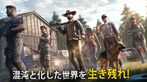 ウォーキング・デッド：サバイバー screenshot