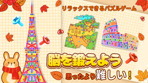 ウッドパズル：Screw ネジ外すゲーム  - 人気 脳トレ screenshot