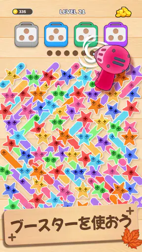 ウッドパズル：Screw ネジ外すゲーム  - 人気 脳トレ screenshot