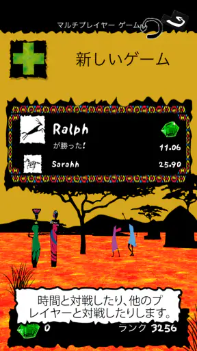 ウボンゴ – ダス・ワイルド・レゲスピエル screenshot