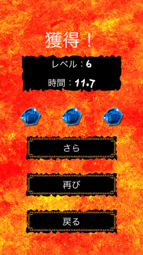 ウボンゴ – ダス・ワイルド・レゲスピエル screenshot