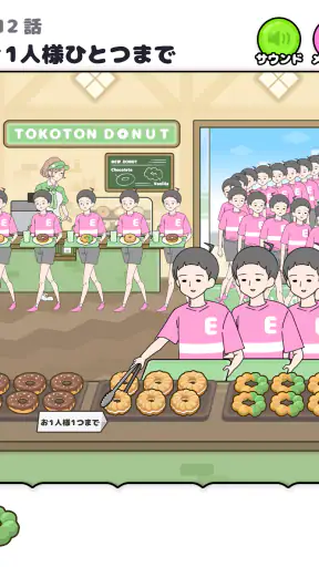 エスパーボーイ -脱出ゲーム screenshot