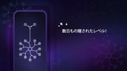 エナジー：ストレス解消ループ screenshot