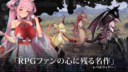 エバーテイル screenshot