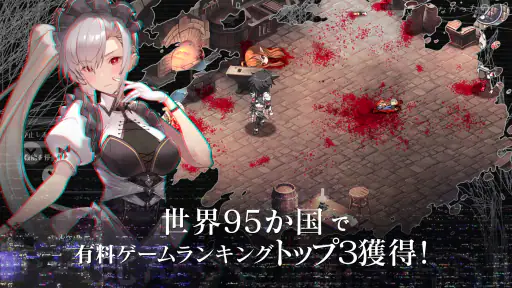 エバーテイル screenshot