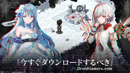 エバーテイル screenshot