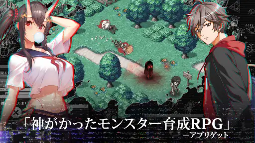 エバーテイル screenshot