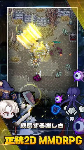 エレメンタル：2DMMORPG screenshot