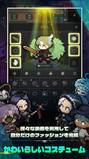 エレメンタル：2DMMORPG screenshot