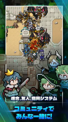 エレメンタル：2DMMORPG screenshot
