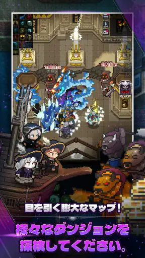 エレメンタル：2DMMORPG screenshot