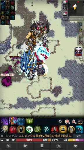 エレメンタル：2DMMORPG screenshot