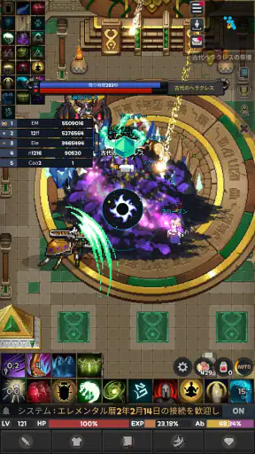 エレメンタル：2DMMORPG screenshot
