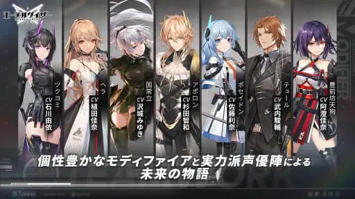 エーテルゲイザー screenshot