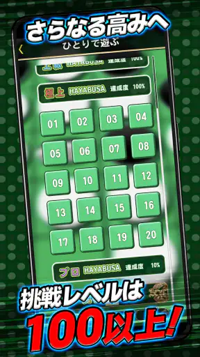 オセロ - オンライン　対戦数 日本最大級 screenshot