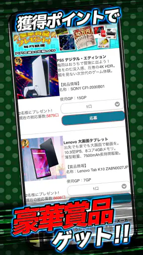 オセロ - オンライン　対戦数 日本最大級 screenshot