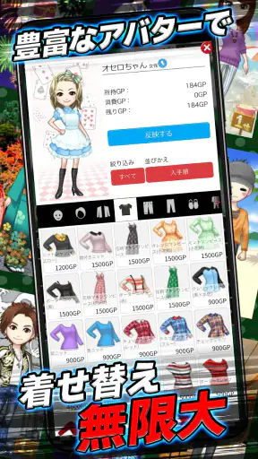オセロ - オンライン　対戦数 日本最大級 screenshot