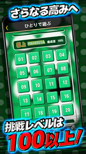 オセロ - オンライン　対戦数 日本最大級 screenshot