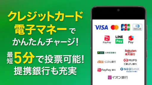 オッズパーク-競馬/競輪/オートレース予想/ネット投票アプリ screenshot