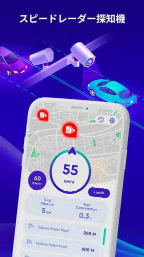 オフラインマップ、GPS、スピードメーター screenshot