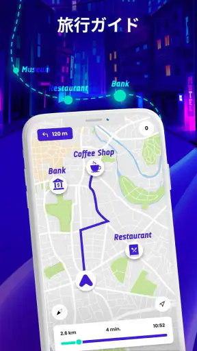 オフラインマップ、GPS、スピードメーター screenshot