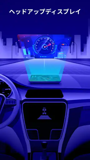 オフラインマップ、GPS、スピードメーター screenshot