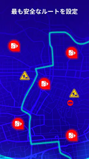 オフラインマップ、GPS、スピードメーター screenshot