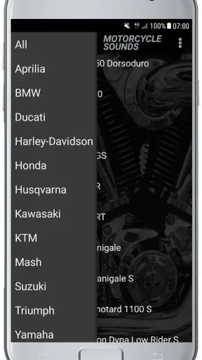 オートバイの音 screenshot